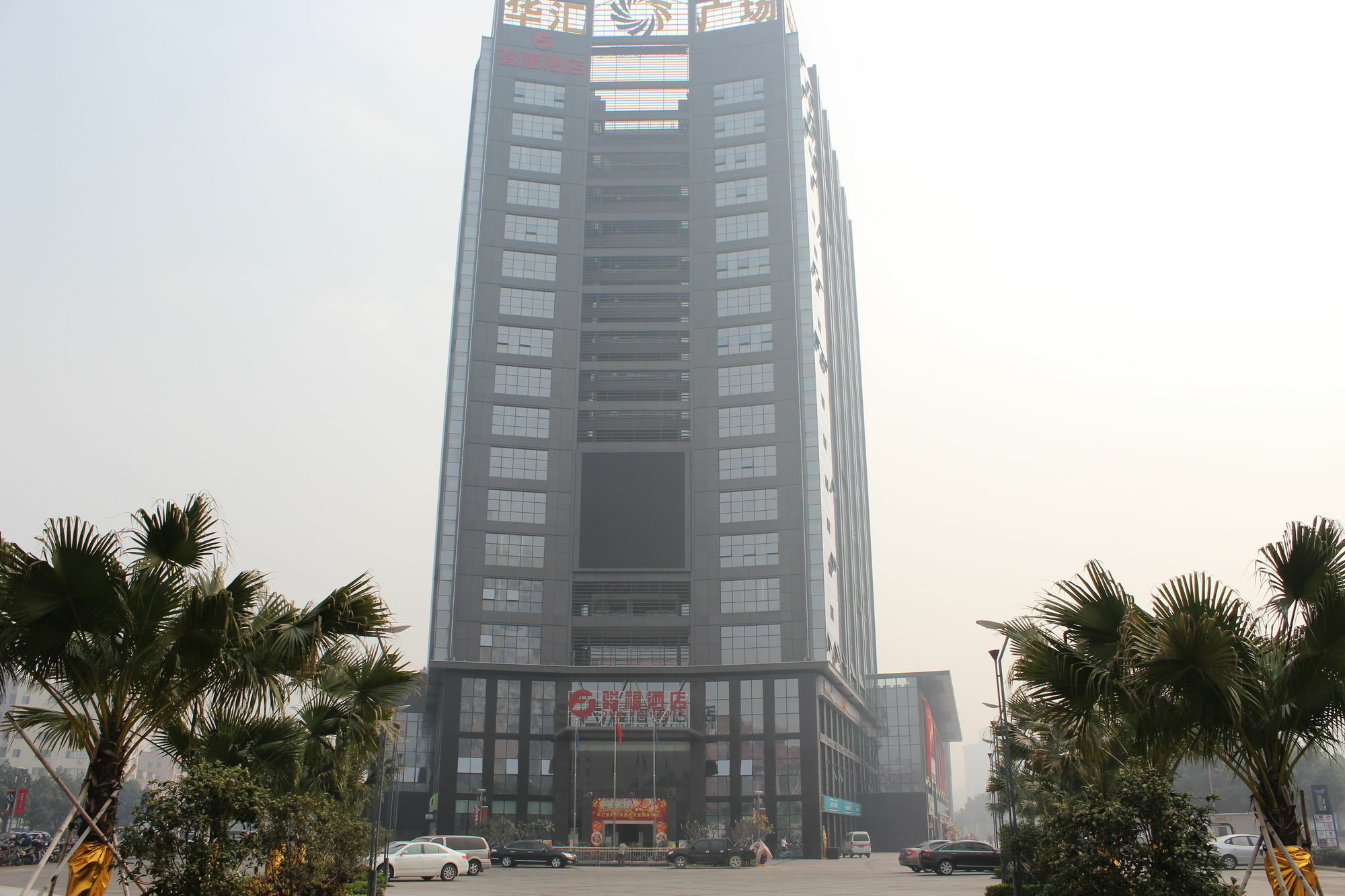 Junfu Hotel Гуанджоу Екстериор снимка